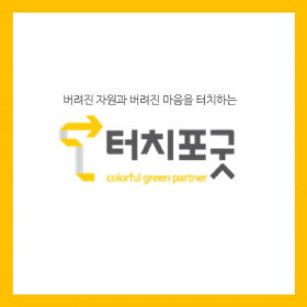 Touch 4 Good