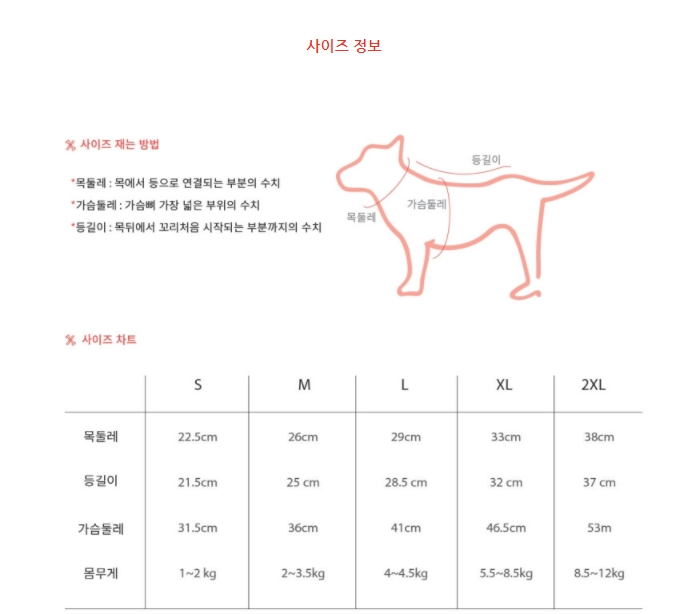 제품사진