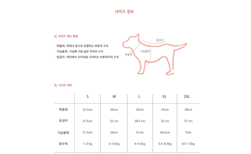 제품사진