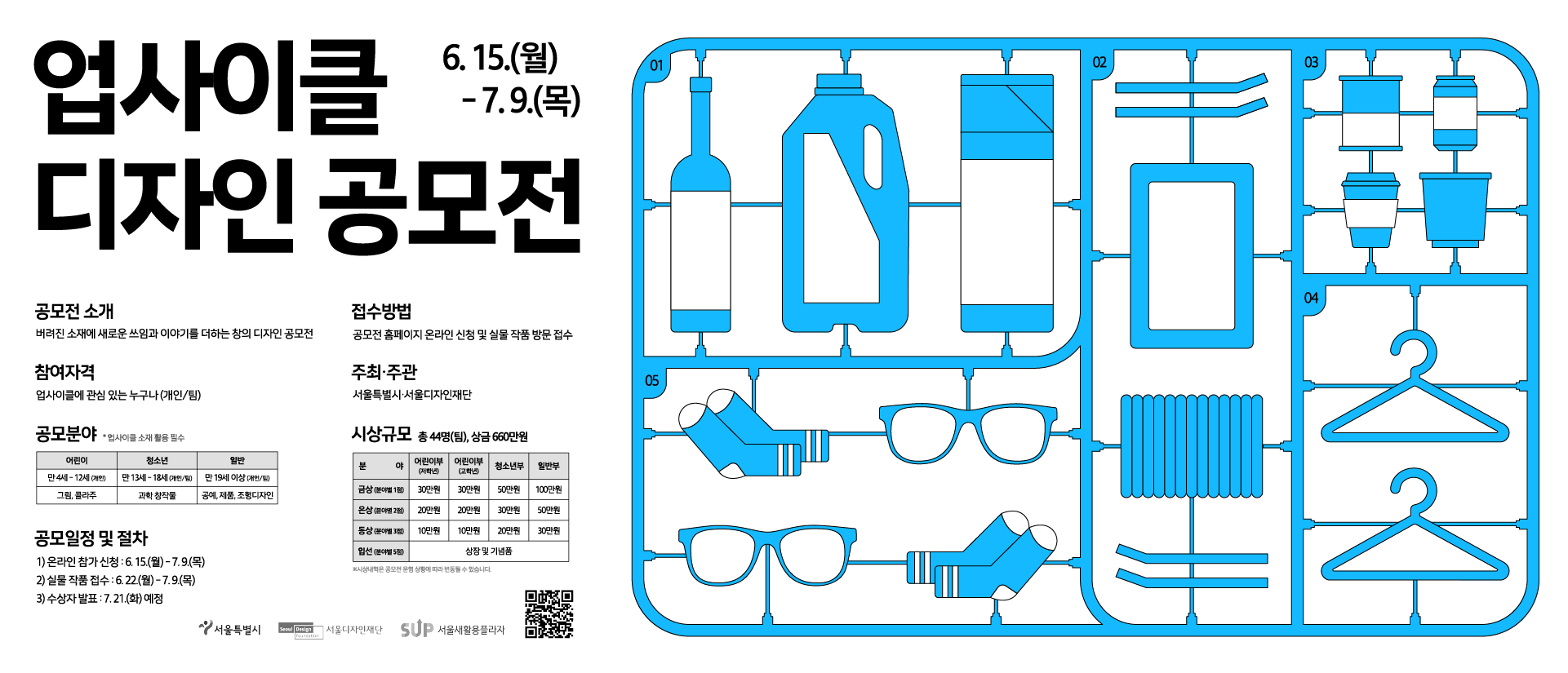 메인 배너