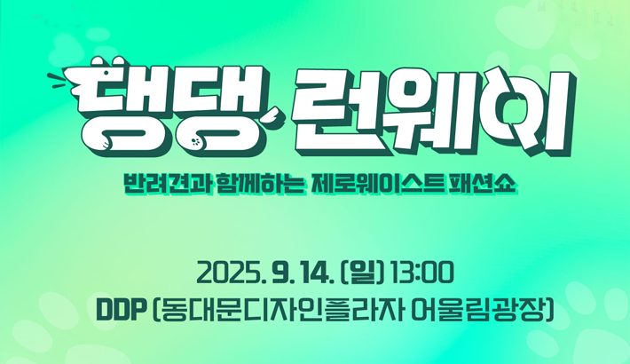 메인베너
