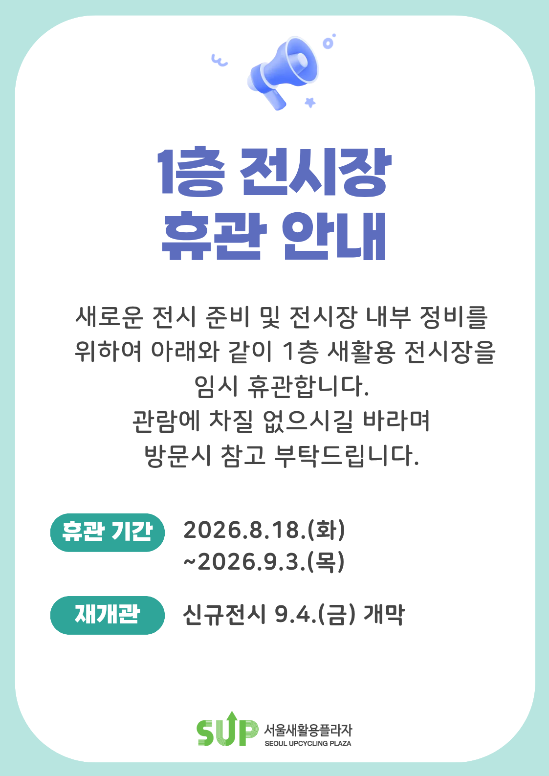 팝업이미지