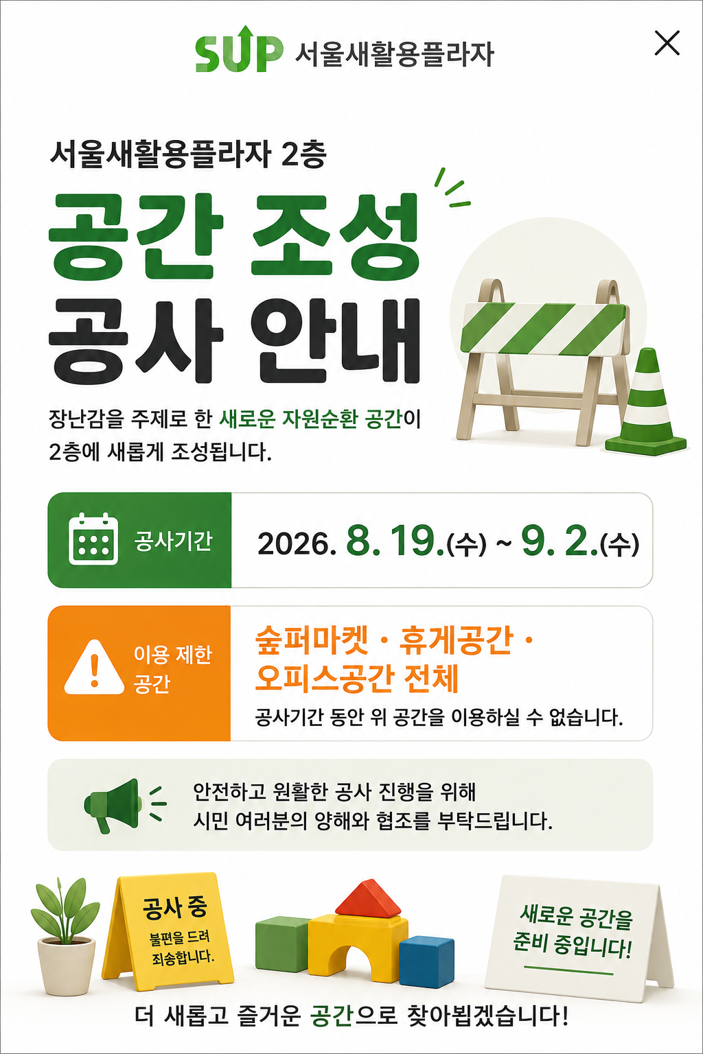 팝업이미지
