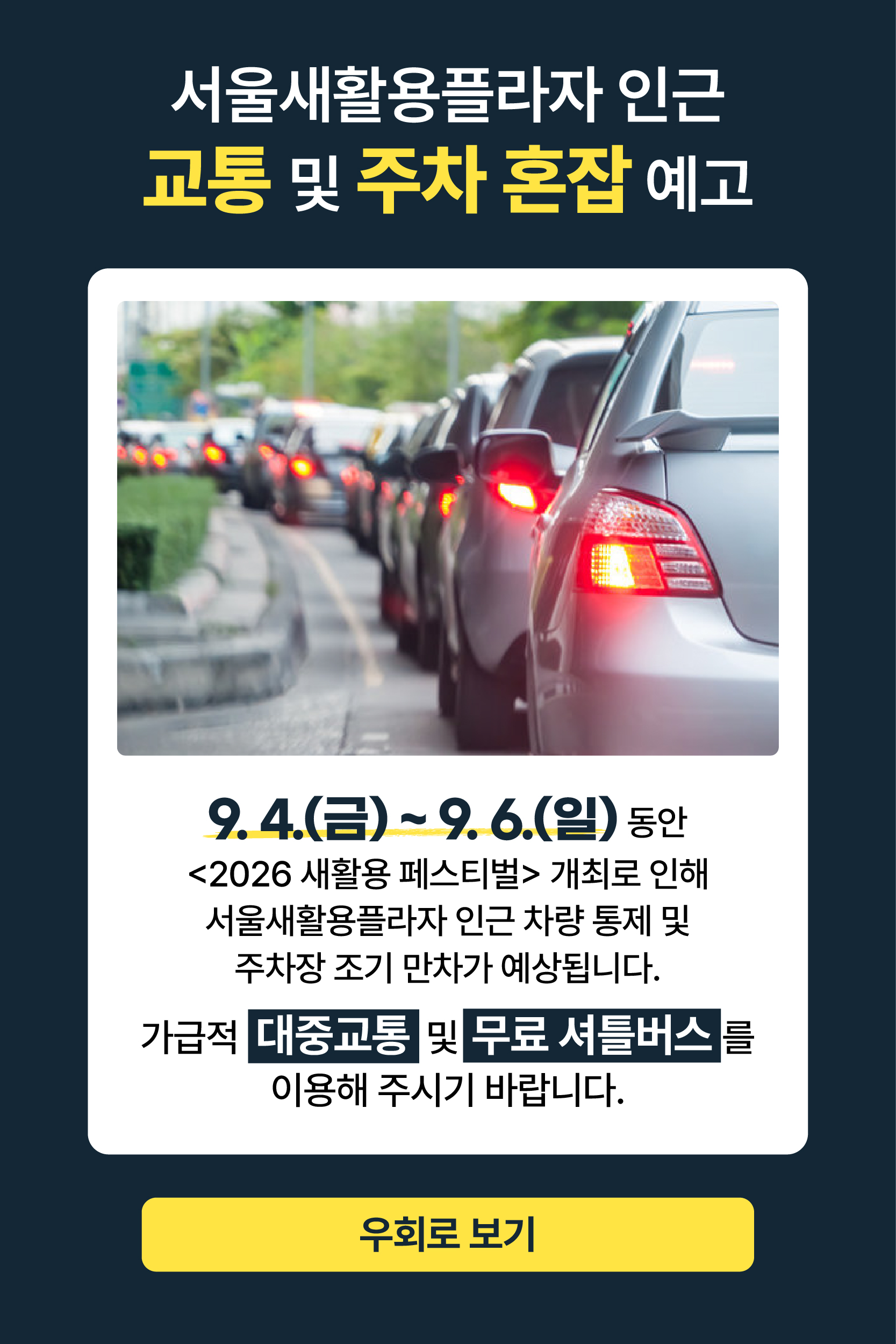 팝업이미지