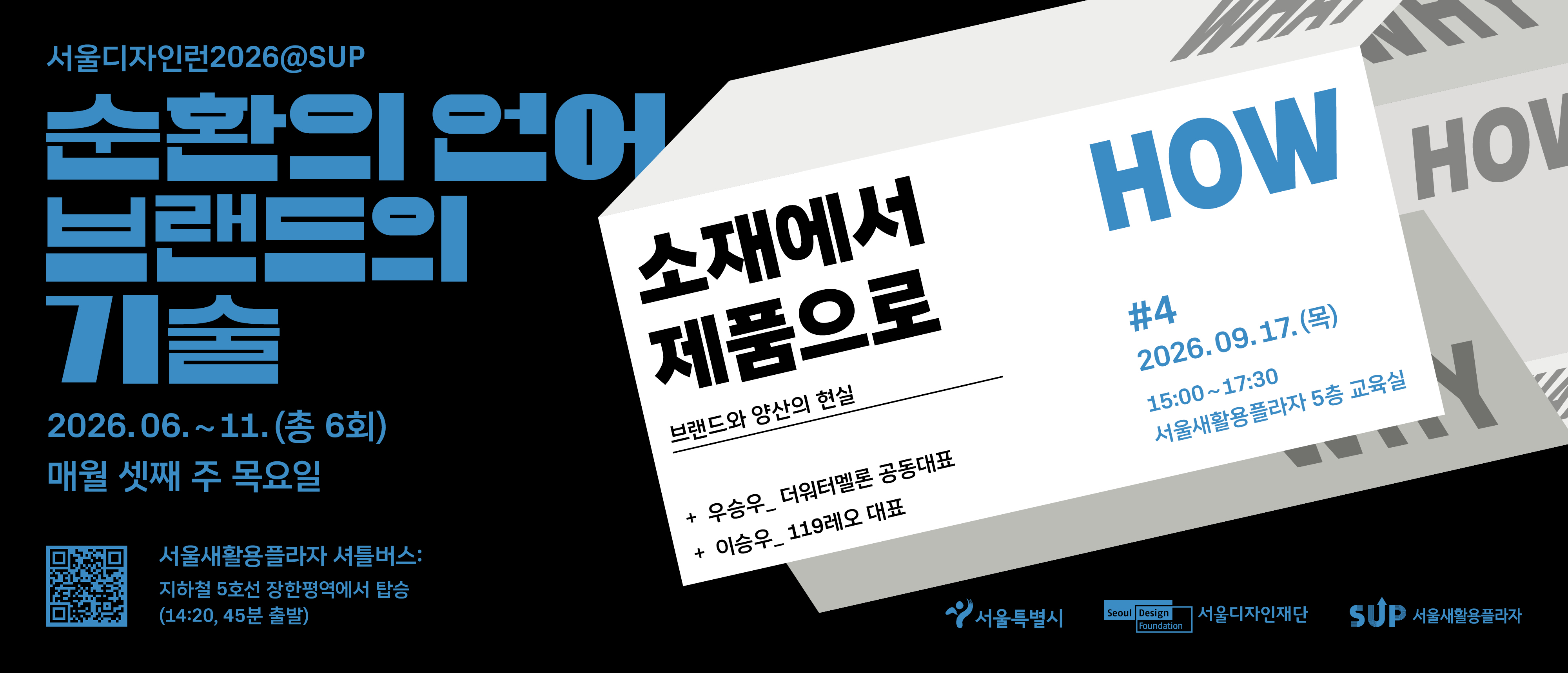 메인 배너